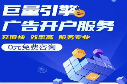 探索sem代运营推广公司的服务流程及效果评估