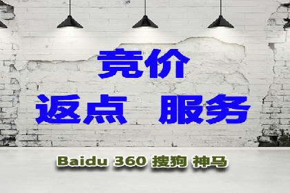 百度竞价与移动端广告：某品牌成功案例解析