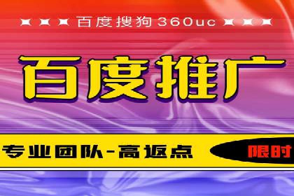 竞价广告案例：网络推广新思路