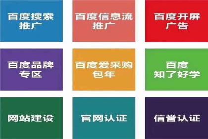 百度推广平台与社交媒体结合的营销案例