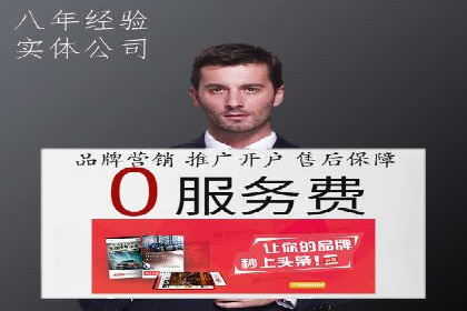 某企业通过百度推广竞价实现品牌快速崛起