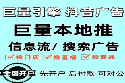 百度推广返点案例：提升品牌影响力